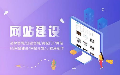 2026年清遠(yuǎn)企業(yè)網(wǎng)站建設(shè)攻略 揭秘行業(yè)TOP10案例與網(wǎng)絡(luò)技術(shù)咨詢服務(wù)指南